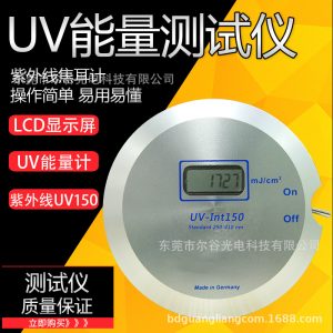 uv固化機(jī)專用能量計_能量計紫外線uv固化機(jī)能量計水銀燈能量計uv-int150