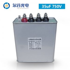 交流電容器_交流uv電容器_35UF750V交流UV電容器
