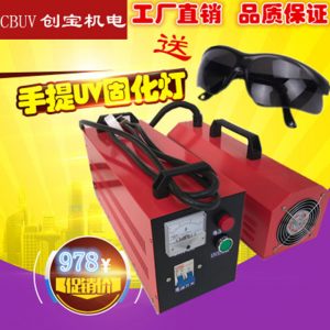 uv油墨_uvuv烘干設備uv光固化機仿玉油墨固化