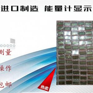 uv能量計顯示屏_uv能量計顯示屏貝爾uv-int140能量計顯示屏uv-int150