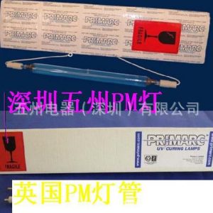 鎵燈_深圳uv燈_深圳UV燈,汞燈,鹵素燈,鐵燈,鎵燈