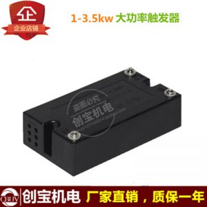 金鹵燈電子觸發(fā)器_.曬版機(jī)燈管鹵素碘鎵燈紫外線uv金鹵燈電子觸發(fā)器