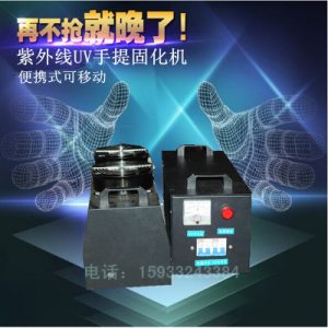 紫外線光固化機(jī)_廠家直銷背景墻大理石uv3000wuv光固化機(jī)