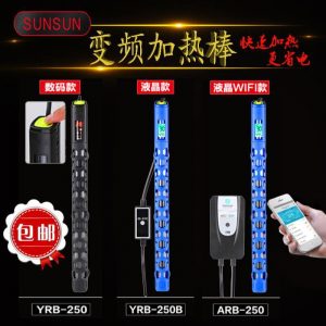 森森魚缸_森森魚缸防爆變頻加熱棒自動恒溫養(yǎng)魚水族箱加熱