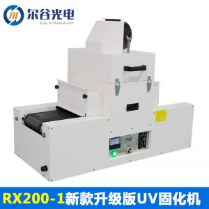 紫外線uv固化機(jī)_紫外線uv固化機(jī)桌面式uv固化爐uv膠水