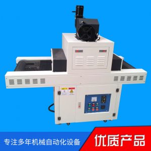 隧道式uv固化機(jī)_定制小型固化機(jī)紫外線光固化uv烘干機(jī)隧道式uv固化機(jī)