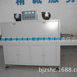 定制uv光固機(jī)_定制光固機(jī)_供應(yīng)定制UV光固機(jī)、UV干燥機(jī)