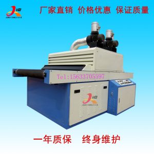 印刷uv固化機_金屬包裝印刷uv固化機紫外線絲網(wǎng)印刷uv固化支持定做