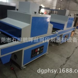 直銷uv機_廠家直銷uv機固化機UV爐