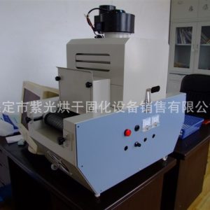 小型光固機(jī)_特賣(mài)小型光固機(jī),小型uv光固機(jī),小型,小型