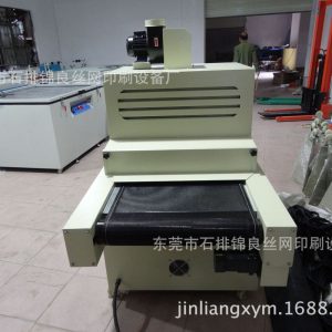 uv光固機_廠家直銷UV機UV固化機UV光固機光固機固化機