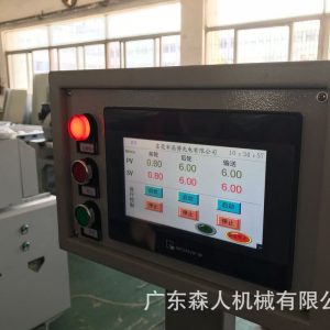 家具uv滾涂機(jī)_家電實木地板家具uv滾涂機(jī)大理石地板油漆固化機(jī)