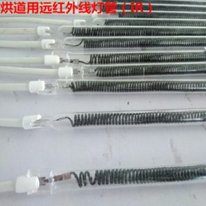 固化燈管_遠(yuǎn)紅外線流平烘道燈管紅外線uv固化隧道爐固化機(jī)用