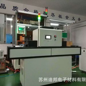 揚聲器uv固化機_揚聲器UV固化機LEDUV油墨固化爐UV膠水LED面光源