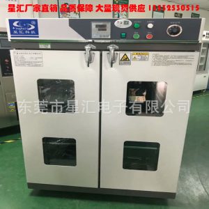 工業(yè)烤箱_自動恒溫烤箱工業(yè)烤箱恒溫烤箱二手恒溫工業(yè)廠家現(xiàn)貨