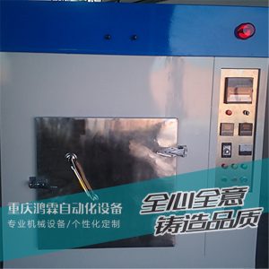 工業(yè)烤箱_優(yōu)質(zhì)供應(yīng)鼓風(fēng)干燥烘箱通用智能恒溫?zé)o塵工業(yè)