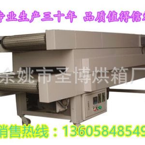 實驗室紅外線烤漆_金華金華隧道爐烘道烘干機隧道實驗室紅外線烤漆除濕