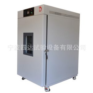 真空干燥箱_廠家直銷立式真空干燥箱300度工業(yè)烘箱制造廠家