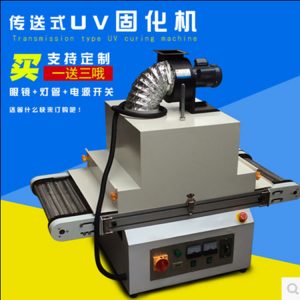 uvled固化機(jī)_廠家直銷uvled固化機(jī)uv隧道爐LEDUV固化爐膠印標(biāo)簽絲網(wǎng)印刷光固化
