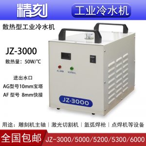 激光冷水機(jī)_志激光工業(yè)主軸uvled固化光源氬弧焊槍水冷機(jī)