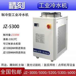 激光冷水機_激光工業(yè)紫外激光器uvled光源co2激光管水冷機