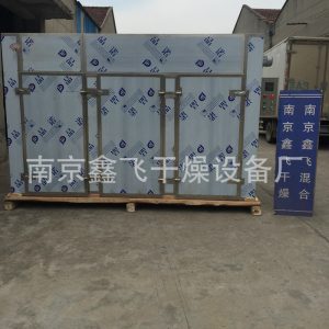 熱風(fēng)循環(huán)烘箱_熱風(fēng)循環(huán)烘箱工業(yè)烘箱烘箱工業(yè)蔬菜