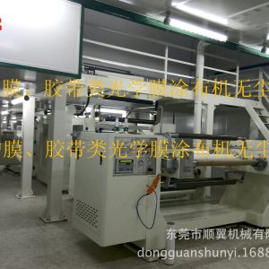 uvled光固化涂布機_廠家供應(yīng)熱銷硅膠保護膜涂布機偏光片涂布機光固化