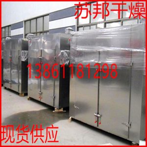 熱風(fēng)循環(huán)烘箱_印花烘干機(jī)印花干燥機(jī)工業(yè)熱風(fēng)循環(huán)烘箱