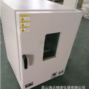 電熱干燥箱_高溫工業(yè)烘箱智能控溫高低溫工業(yè)電熱