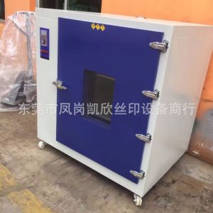 小型工業(yè)烤箱_廠家供應小型工業(yè)烤箱恒溫小型電烤箱高溫正品直銷