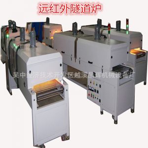 烘干隧道爐_熱風(fēng)烘干真空耐高溫烘干線隧道爐