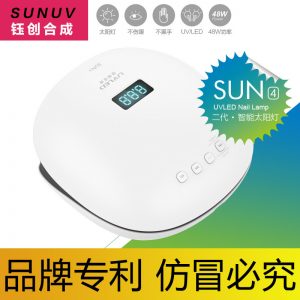膠速干光療燈_sunuv美甲機智能感應(yīng)鈺創(chuàng)合成甲油膠速干光療燈