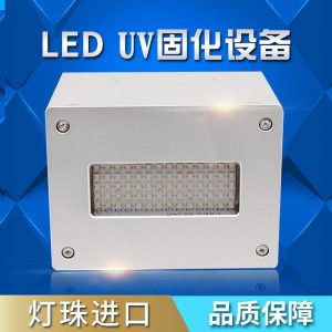 設備面光源_廠家直銷uvled固化uv機光固化uv膠水uv面光源