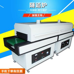 高溫隧道爐_廠家直銷電子產(chǎn)品烘烤機隧道烤爐高溫11