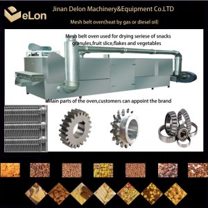 熱風(fēng)循環(huán)烤箱_通心粉意大利熱風(fēng)循環(huán)桂圓開心果隧道爐