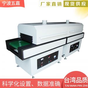 加熱流平機_廠家直銷烘干隧道線IR加熱流平機熱處理爐20