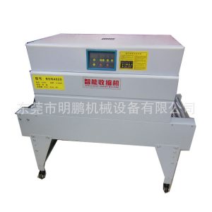 收縮膜包裝機(jī)_廠家直銷熱收縮膜包裝機(jī)小型紅外線隧道爐小型烘干