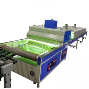 隧道烘干機(jī)_直銷隧道爐印花烘干機(jī)隧道絲印紅外線