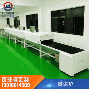 工業(yè)烤箱_廠家直銷隧道輸送線輸送爐工業(yè)烤箱熱風爐烘干機