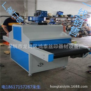 紫外線uv光固機(jī)_廠家直銷uv機(jī),油墨固化機(jī),uv烘干線,紫外線uv