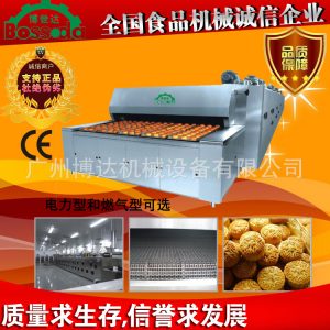 燃?xì)馑淼罓t_燃?xì)馑淼罓t食品廠專(zhuān)用烤爐可連續(xù)性烘烤烘烤均勻產(chǎn)量大博達(dá)