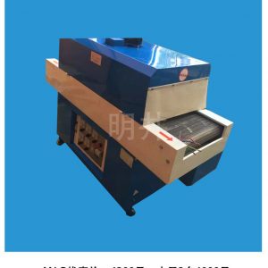 遠(yuǎn)紅外線熱收縮爐_廠家直銷電熱式無(wú)塵隧道爐遠(yuǎn)紅外線熱收縮爐