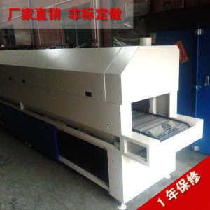 高溫隧道爐_訂做隧道爐干燥帶式烘干線高溫通過式隧道爐廠家