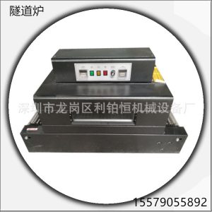 高溫隧道爐_工廠熱銷烘道烘干線小型高溫?zé)崾湛s