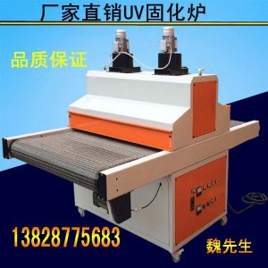大型uv固化機(jī)_大型uv固化機(jī)uv光固機(jī)uv烘干爐uv隧道