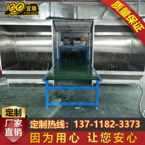 烘干流水線_東莞橫瀝廠家供應噴油/絲印烘干線/隧道爐烘干流水線