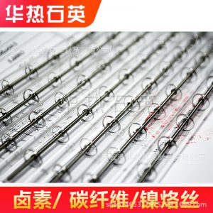 石英加熱管_紅外線透明透明石英加熱管電熱管烘干隧道爐玻璃