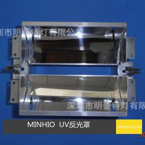 uv光固化機(jī)_uv燈管專用反光罩_供應(yīng)UV光固化機(jī)UV燈管專用反光罩