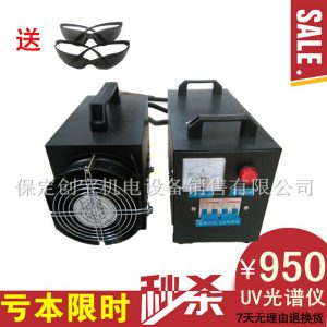 uv光固化機_uv機uv光固化機1kwuv紫外線小批量生產(chǎn)專用現(xiàn)貨