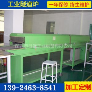 小型隧道爐_廠家直銷紅外線烘干機隧道爐電加熱烘道非標定制小型